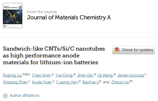 CNTs/Si/C——高能锂离子电池负极材料新希望