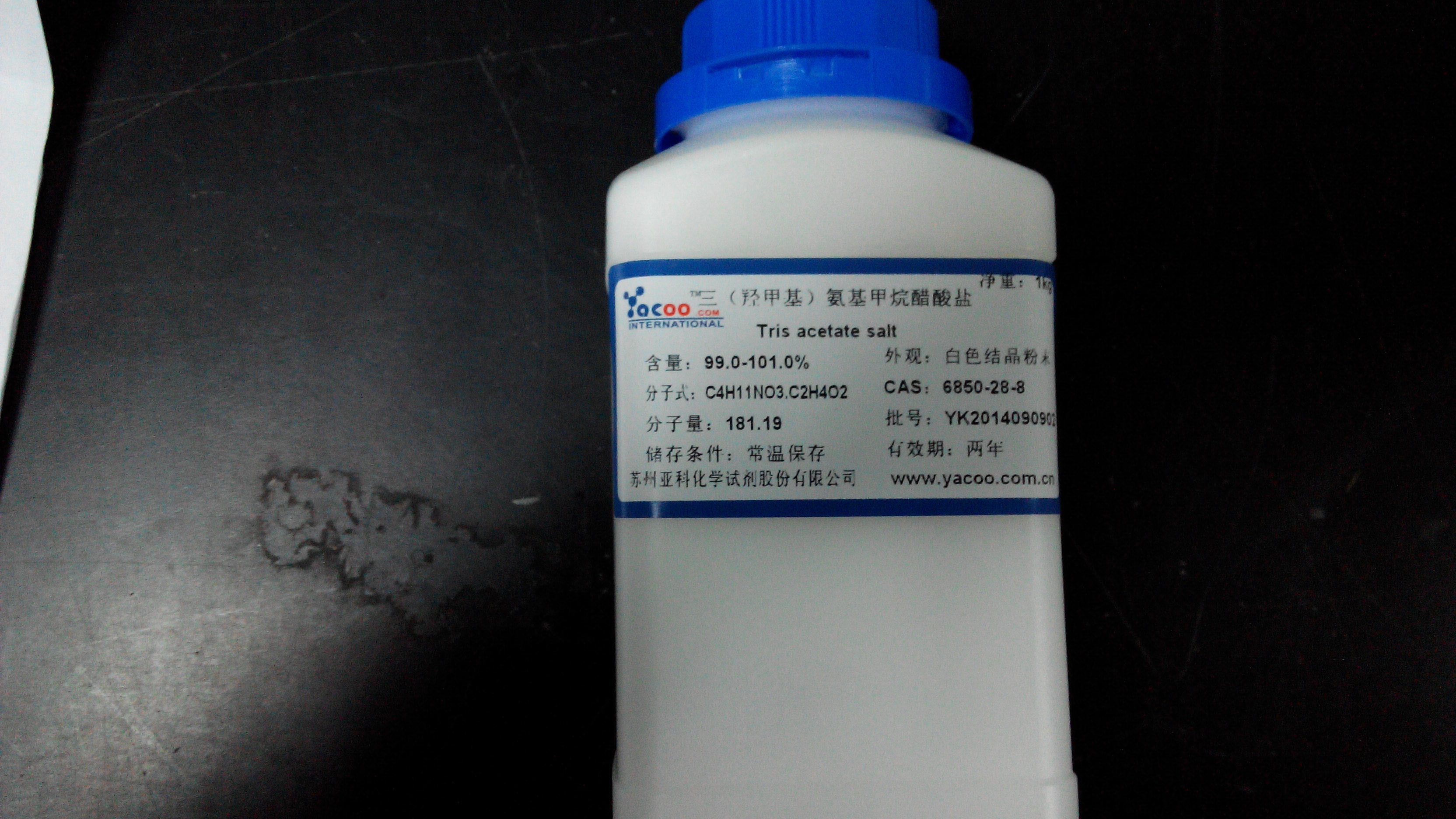 产品介绍之三(羟甲基)氨基甲烷醋酸盐